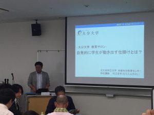 村江氏による講演